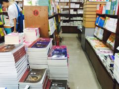 -新华传媒教材书店(中山南二路)