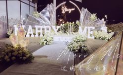点击看大图 -迈瑞米求婚策划(静安店)
