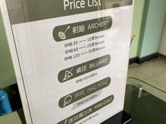 -太阳岛度假酒店