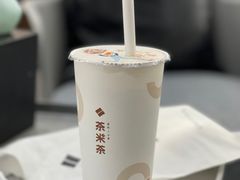 -湊湊火锅·茶憩(恒隆广场店)