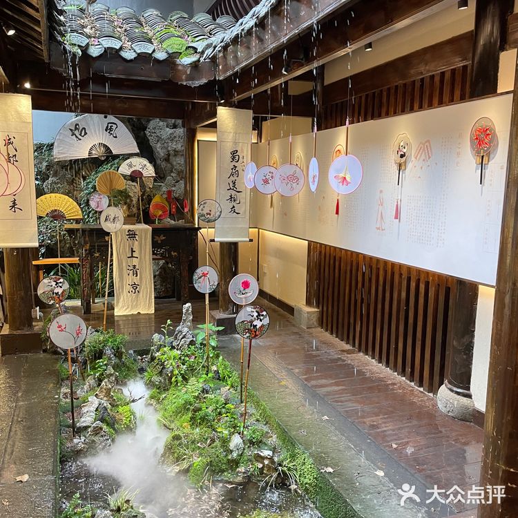 成都|三天自由行