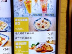 菜单-大家乐(广州宝岗店)