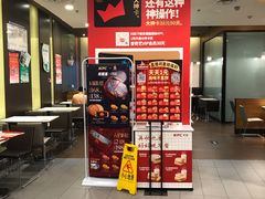 -肯德基(中关村E世界店)