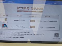 -华为授权服务中心(虹口大连路)