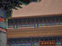 -盛世南宫影视城(北普陀影视城)