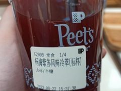 -Peet's 皮爷咖啡(陆家嘴中心店)