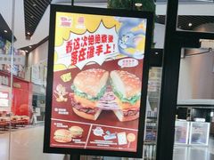 -汉堡王(歌斐中心店)