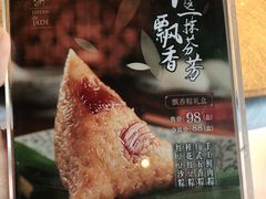 -苏浙汇(古北店)