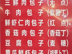 -张包铺(道外店)