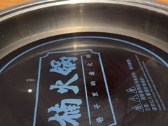 -楠火锅(龙阳广场店)