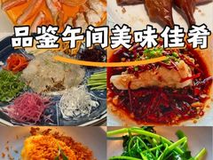 -三利音·东方司宴(外滩店)