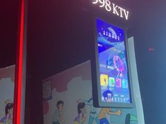 -998KTV(民治民乐店)