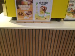 -麦当劳(望京国际商业中心店)