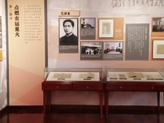-广州鲁迅纪念馆(国民党一大旧址)