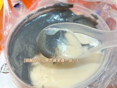-鞠氏黑芝麻糊(水塔店)