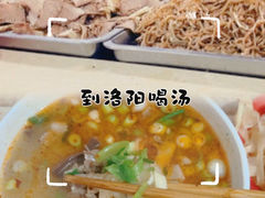 -龙鳞路第一家牛肉汤