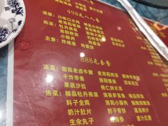 -建坤水席宫(新区店)