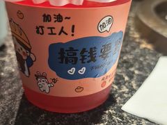 -匠岳·王宝器麻椒鱼(全国总店)