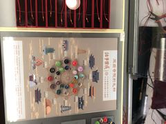 -结绳记(国瑞店)