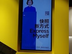 -方快PLUS照相馆(唐镇恒生万鹂店)