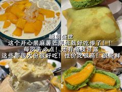 -官也街