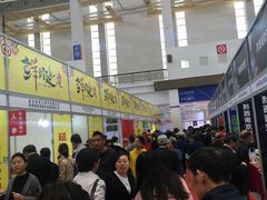 -宁波国际会展中心