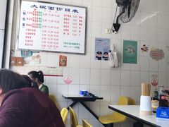 -大碗面(洗面桥街店)