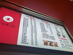 -岭南第一锅(萝岗万达店)