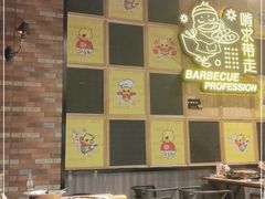 -嘎嘎鸭脑壳(驷马桥店)