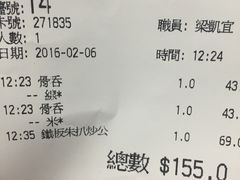 -翠华餐厅