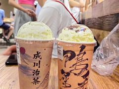 -成川茶店·潮汕工夫浓茶(万象店)