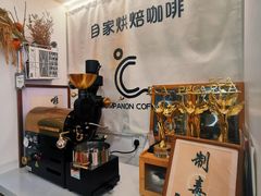 -COMPANION COFFEE小伴咖啡