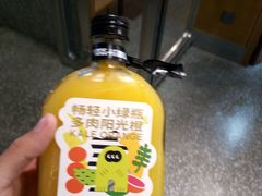 -混果汁(福田领展中心城店)