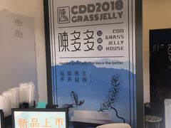 -陈多多·豆腐奶茶(前锋路店)