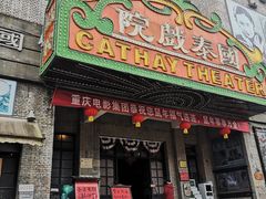 -两江国际影视城
