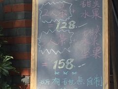 -自然食集西餐厅(泰晤士小镇店)
