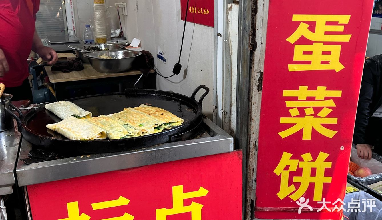 三七八巷里的一家煎菜饼！味道还不错