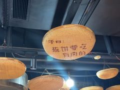 -子曰倒贴烧饼(松龄路店)