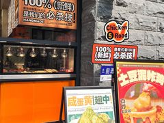 -前进5路汉堡炸鸡(昙华林店)