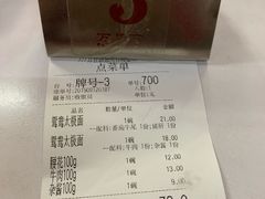 -万县面馆(高笋塘店)