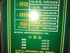 -金色印象·HiFi影音·按摩足疗(南坪桃源店)