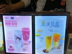-CoCo都可(小吕宋店)