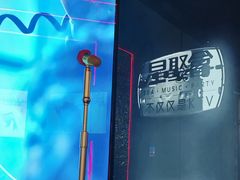 -星聚会KTV X Party(广州高德置地店)
