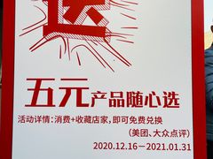 -千禧炸串(明瓦廊店)