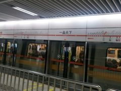 -一品天下(地铁站)