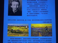 -天津梵高星空艺术馆(天河城旗舰店)