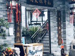门面-周大娘牛乳(旧寨古村总店)