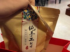 -火宫殿·湘菜小吃·商务宴请·生日聚会(东塘店)