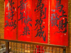 -1819餐厅·团队聚餐·烤串·精酿