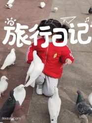 点击看大图 -玄武湖景区-情侣园游乐场